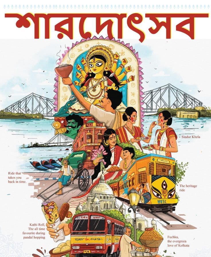 Bengali culture